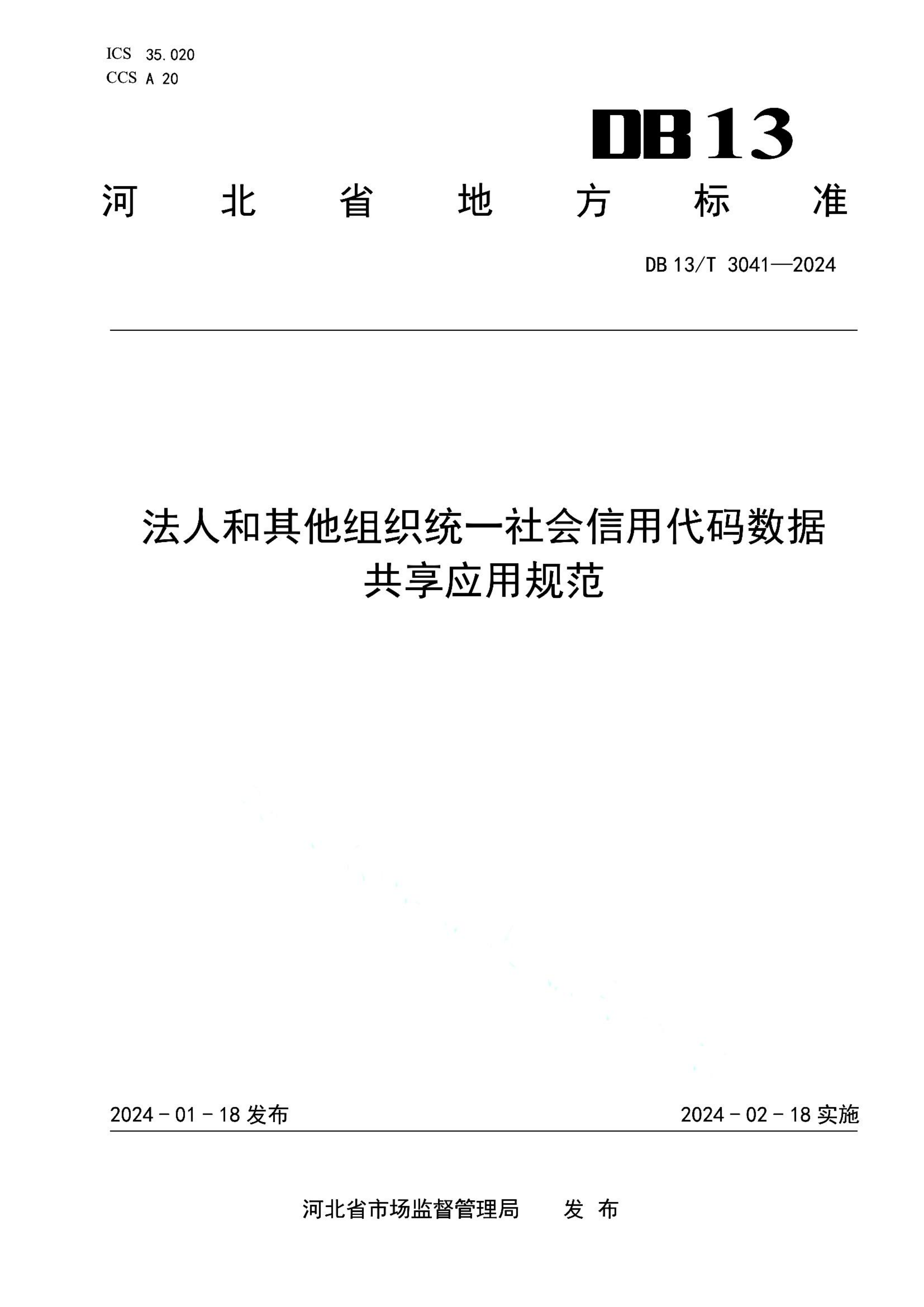 资源详情图